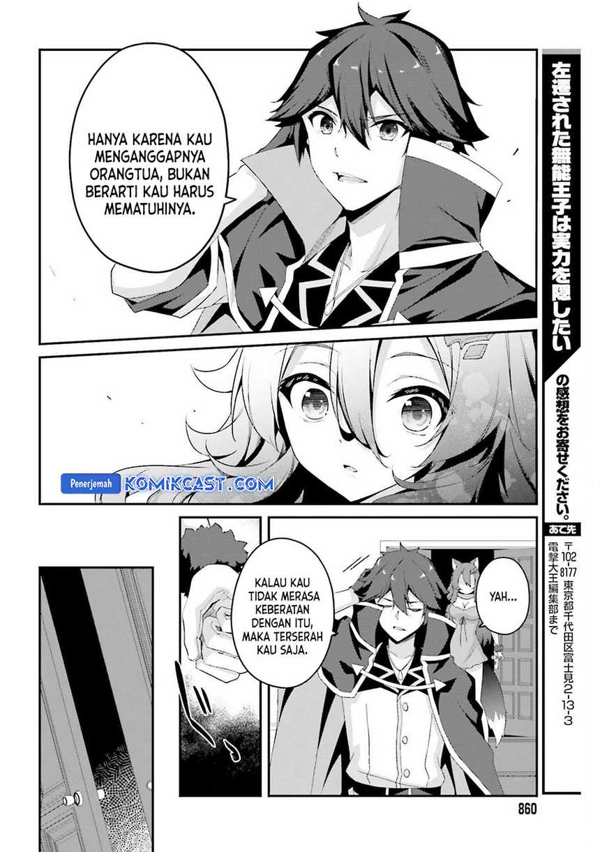 The Incompetent Prince Who Has Been Banished Wants To Hide His Abilities Chapter 29 - halaman 17