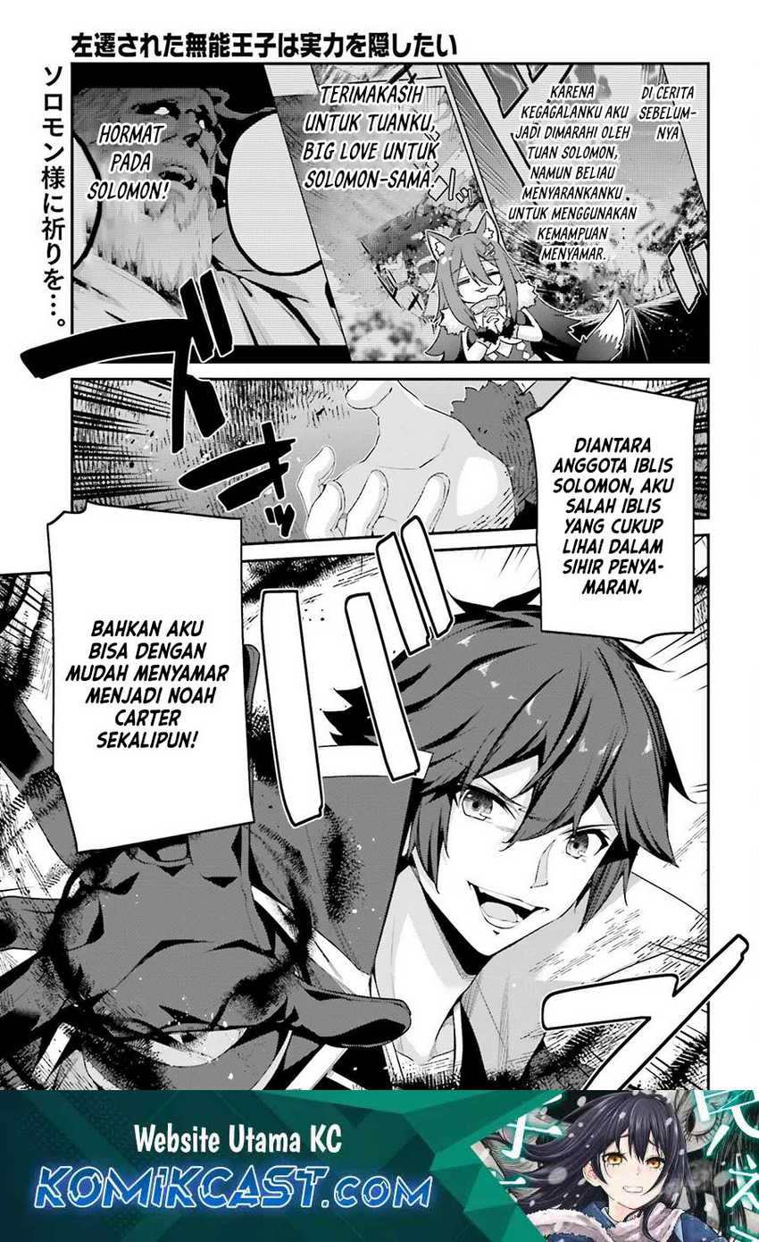 The Incompetent Prince Who Has Been Banished Wants To Hide His Abilities Chapter 29 - halaman 2