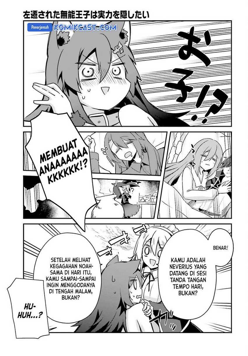 The Incompetent Prince Who Has Been Banished Wants To Hide His Abilities Chapter 29 - halaman 22