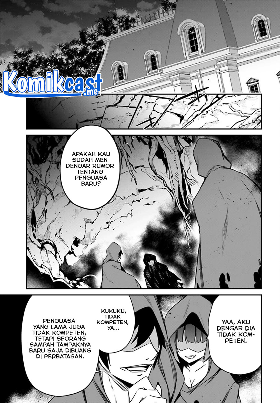 The Incompetent Prince Who Has Been Banished Wants To Hide His Abilities Chapter 3 - halaman 16