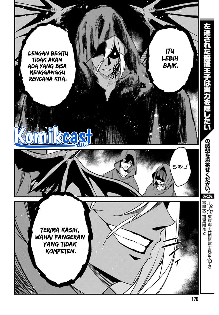 The Incompetent Prince Who Has Been Banished Wants To Hide His Abilities Chapter 3 - halaman 17