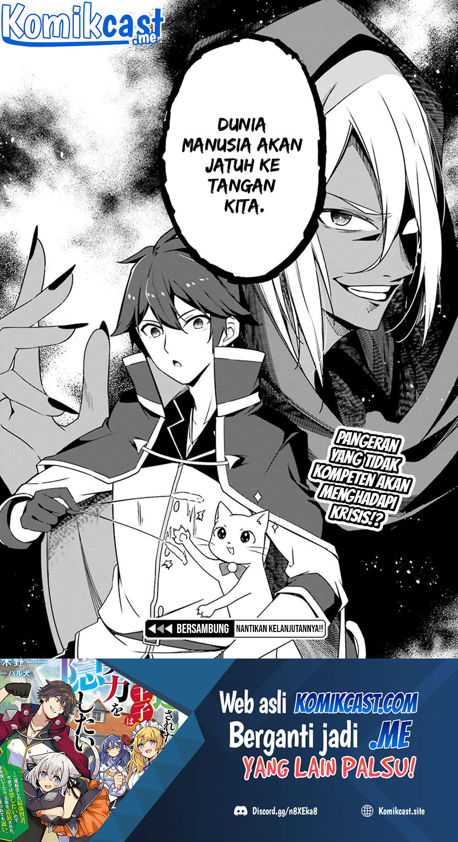 The Incompetent Prince Who Has Been Banished Wants To Hide His Abilities Chapter 3 - halaman 18