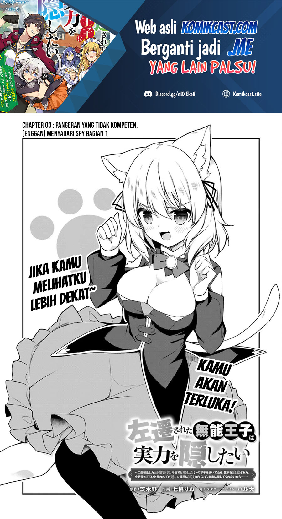 The Incompetent Prince Who Has Been Banished Wants To Hide His Abilities Chapter 3 - halaman 2