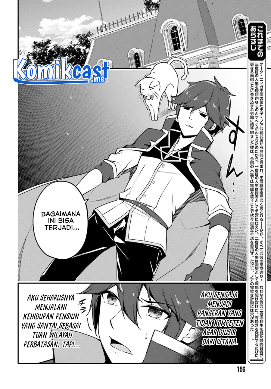 The Incompetent Prince Who Has Been Banished Wants To Hide His Abilities Chapter 3 - halaman 3