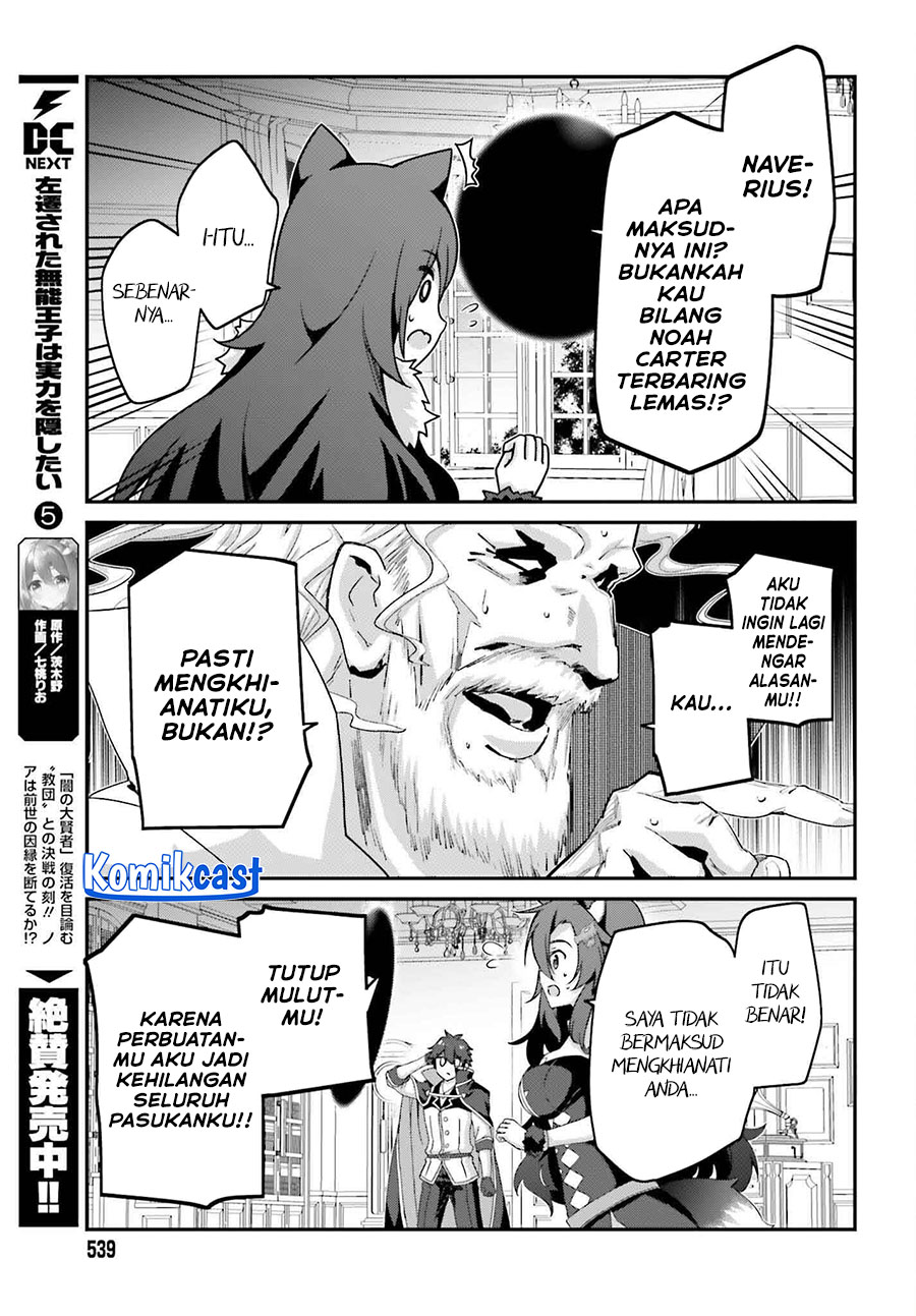 The Incompetent Prince Who Has Been Banished Wants To Hide His Abilities Chapter 30 - halaman 17