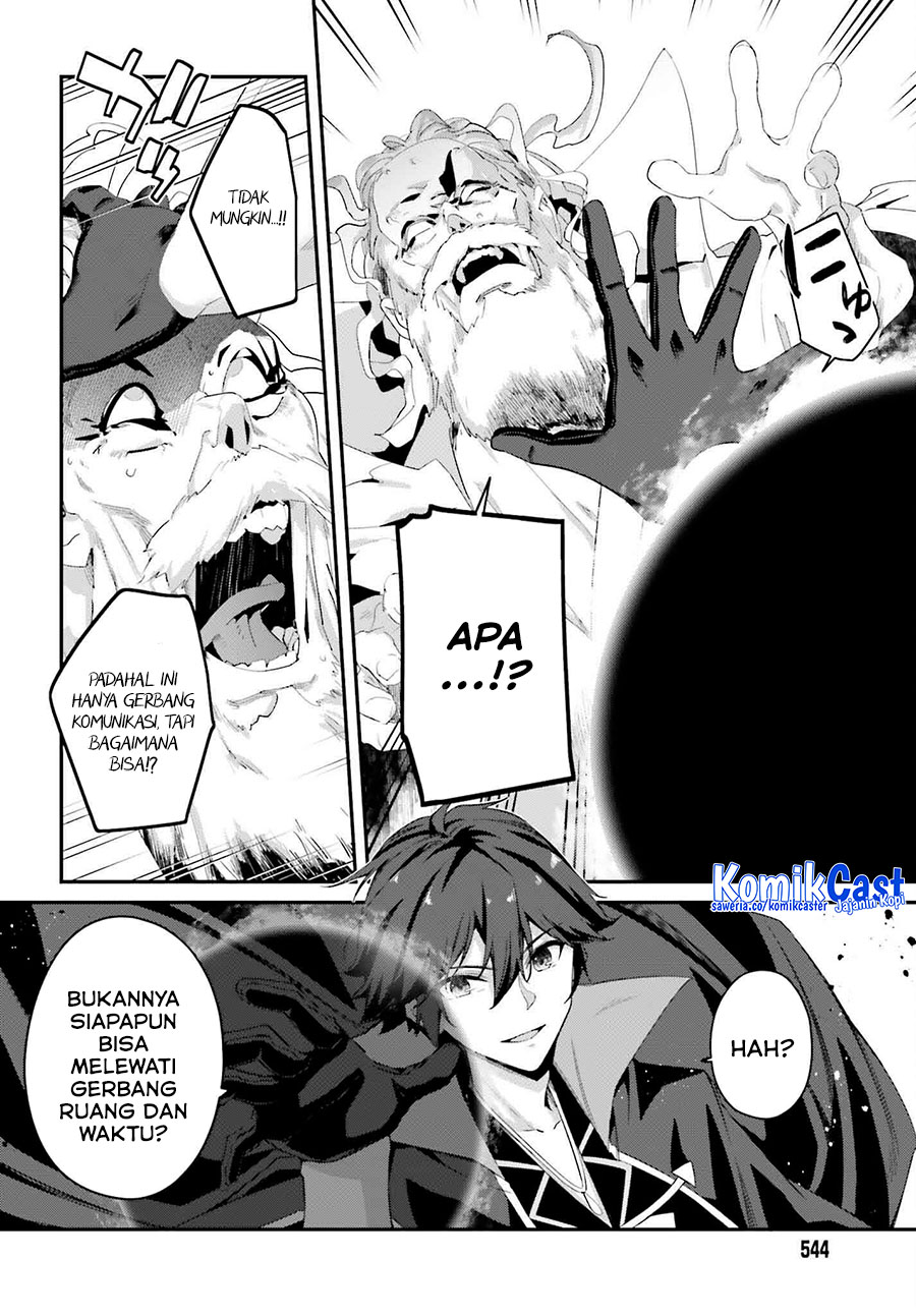 The Incompetent Prince Who Has Been Banished Wants To Hide His Abilities Chapter 30 - halaman 22