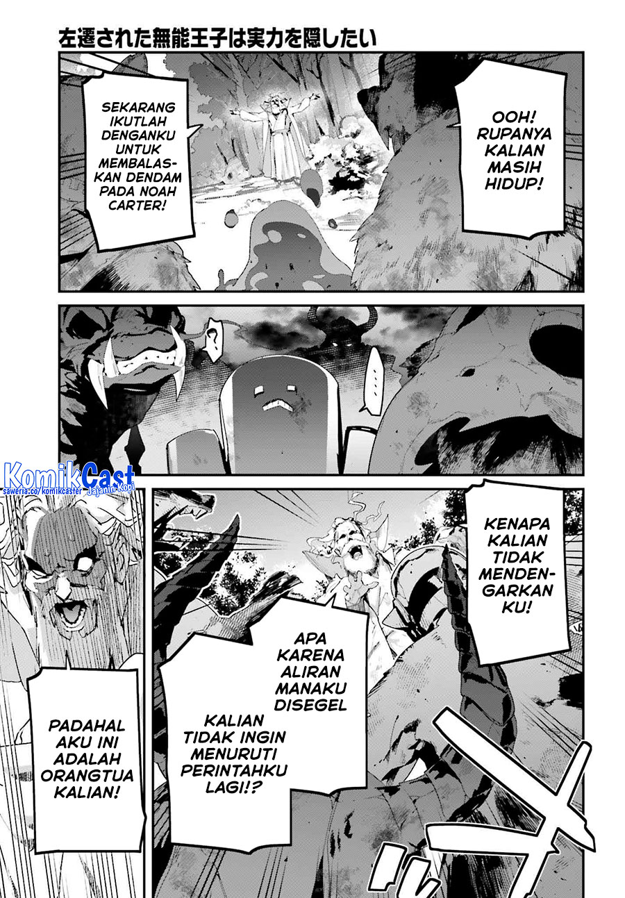 The Incompetent Prince Who Has Been Banished Wants To Hide His Abilities Chapter 30 - halaman 25