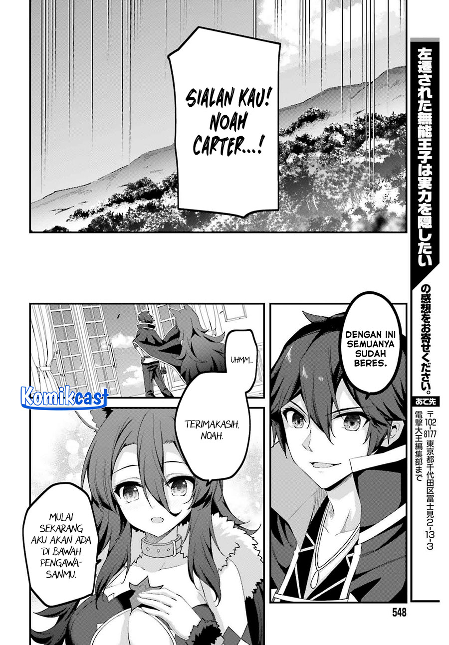 The Incompetent Prince Who Has Been Banished Wants To Hide His Abilities Chapter 30 - halaman 26