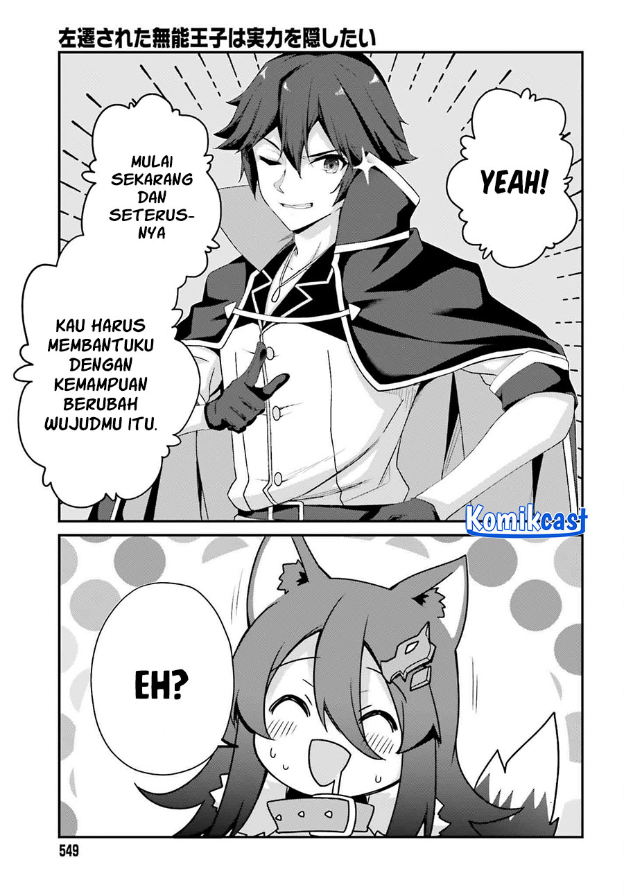 The Incompetent Prince Who Has Been Banished Wants To Hide His Abilities Chapter 30 - halaman 27