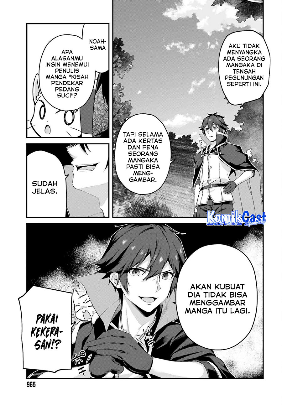 The Incompetent Prince Who Has Been Banished Wants To Hide His Abilities Chapter 31 - halaman 11