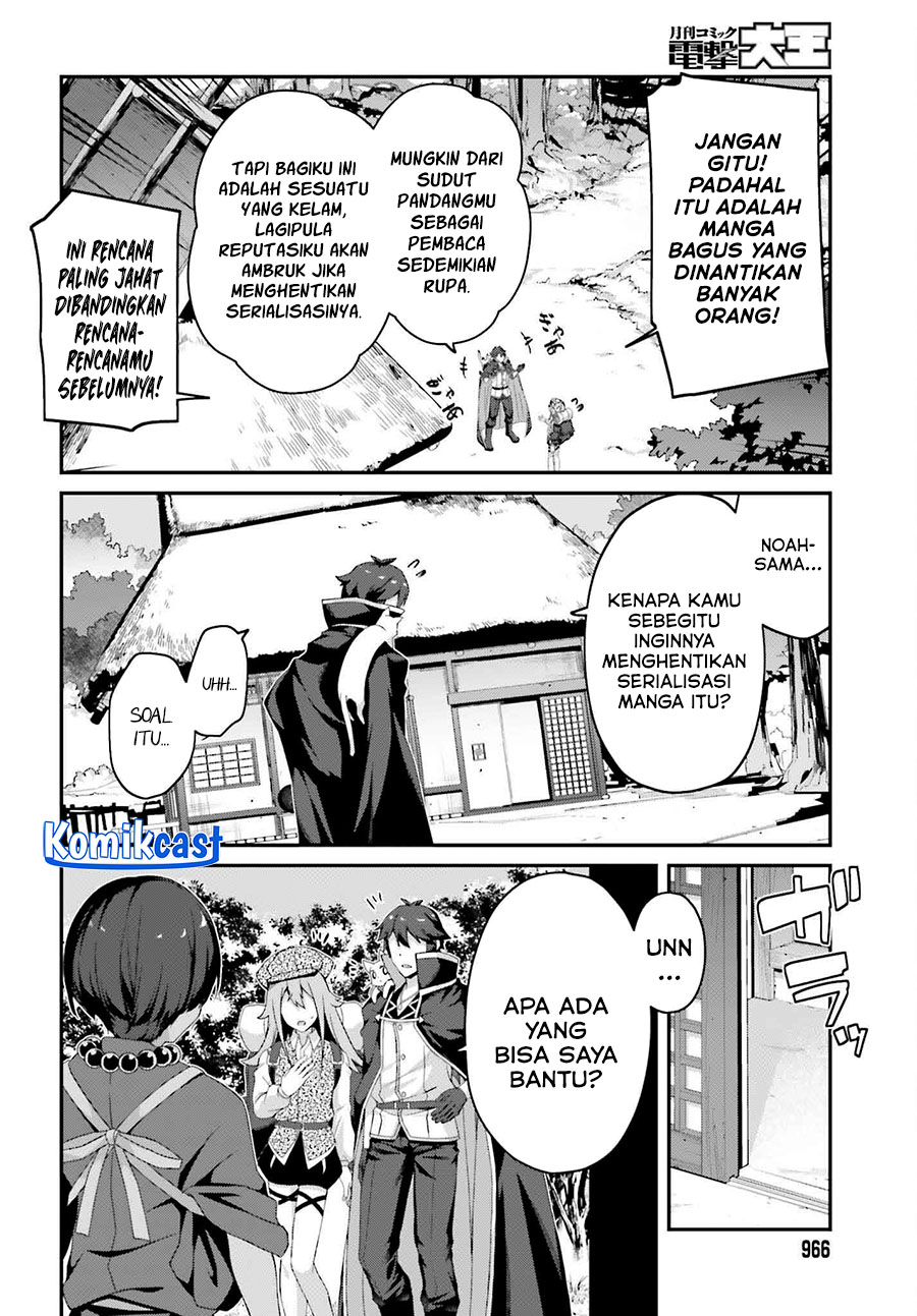 The Incompetent Prince Who Has Been Banished Wants To Hide His Abilities Chapter 31 - halaman 12