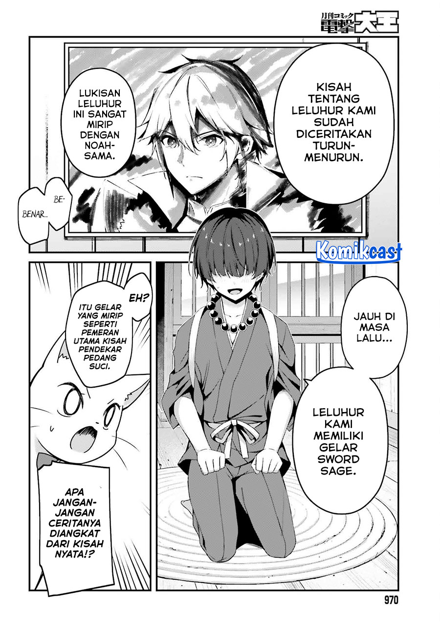 The Incompetent Prince Who Has Been Banished Wants To Hide His Abilities Chapter 31 - halaman 16