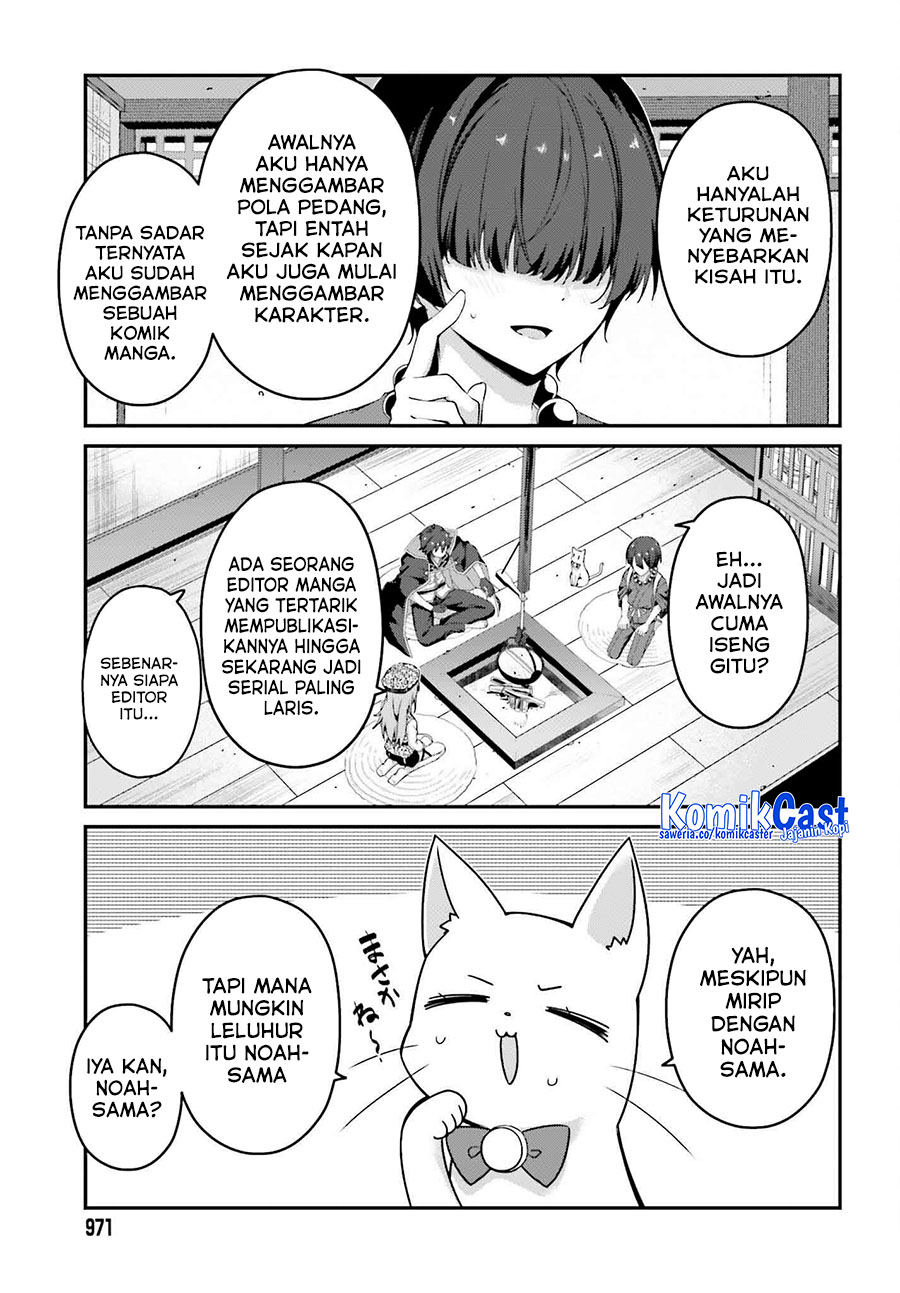 The Incompetent Prince Who Has Been Banished Wants To Hide His Abilities Chapter 31 - halaman 17