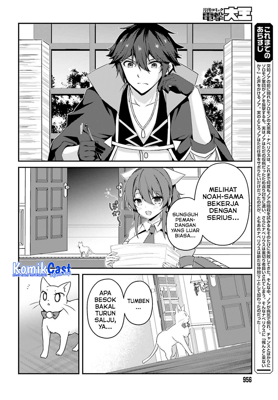 The Incompetent Prince Who Has Been Banished Wants To Hide His Abilities Chapter 31 - halaman 2