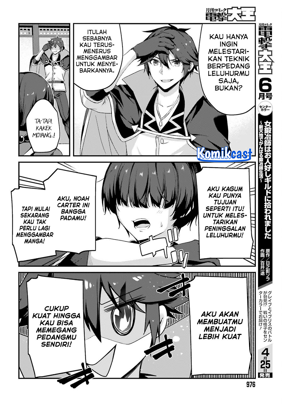 The Incompetent Prince Who Has Been Banished Wants To Hide His Abilities Chapter 31 - halaman 22