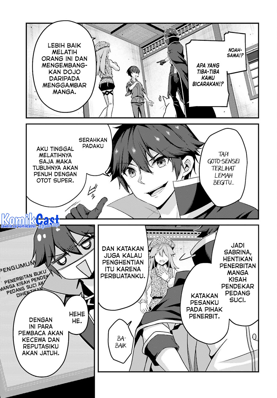 The Incompetent Prince Who Has Been Banished Wants To Hide His Abilities Chapter 31 - halaman 23