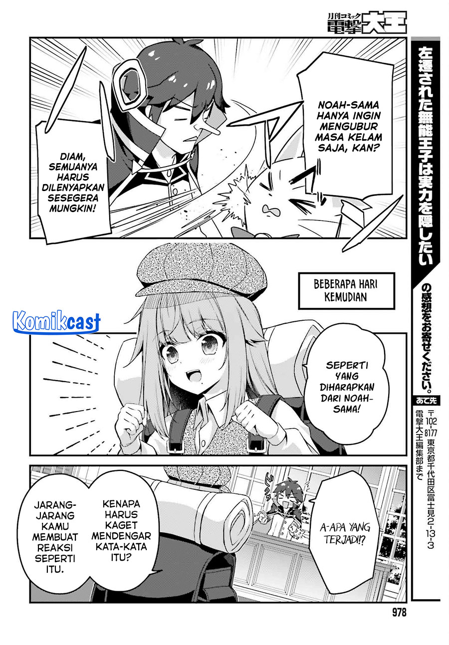 The Incompetent Prince Who Has Been Banished Wants To Hide His Abilities Chapter 31 - halaman 24