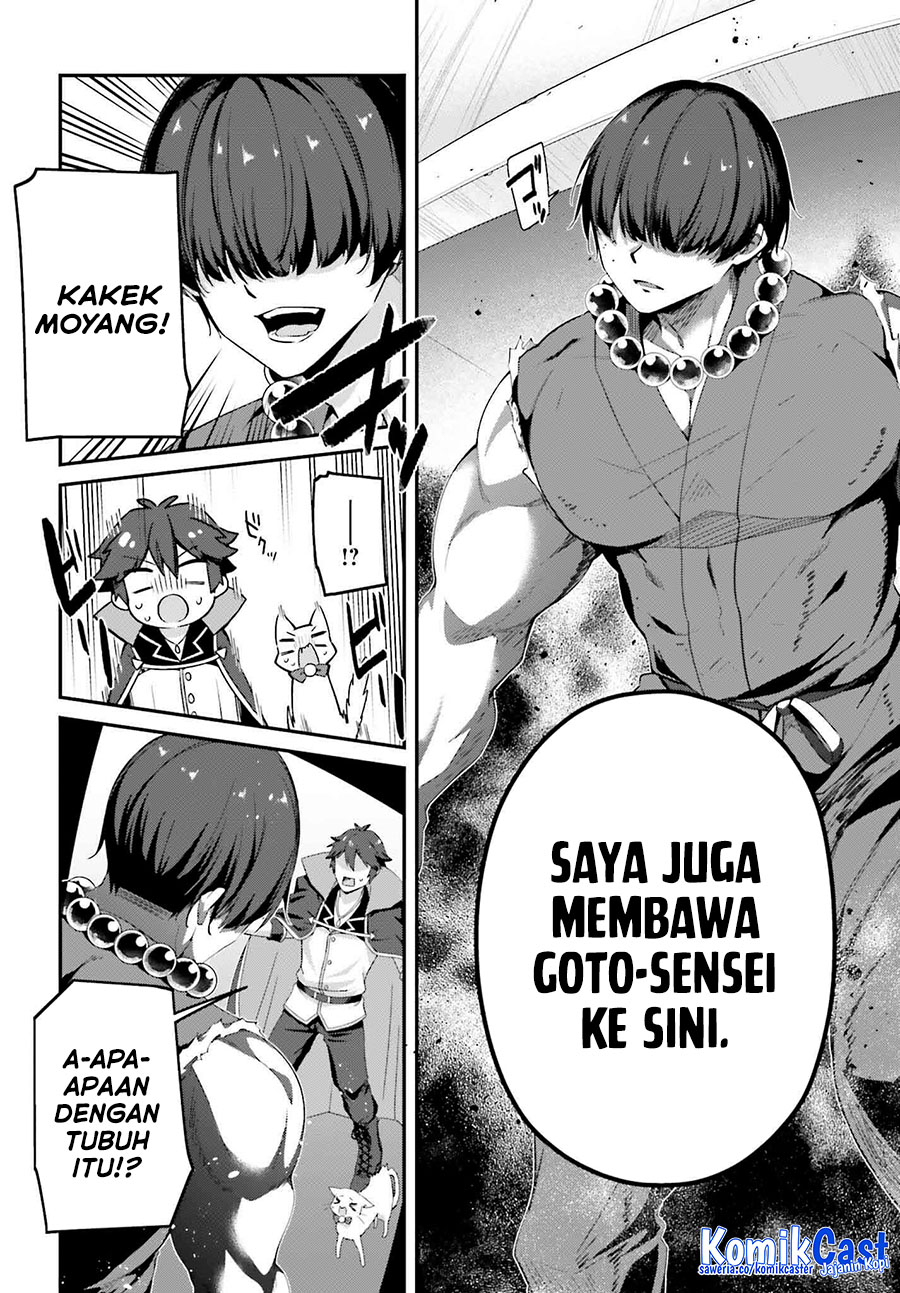 The Incompetent Prince Who Has Been Banished Wants To Hide His Abilities Chapter 31 - halaman 26