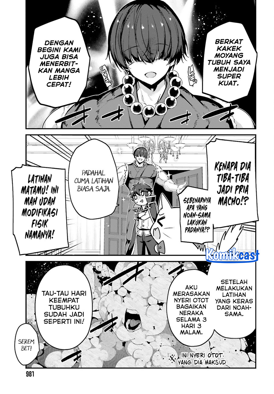 The Incompetent Prince Who Has Been Banished Wants To Hide His Abilities Chapter 31 - halaman 27