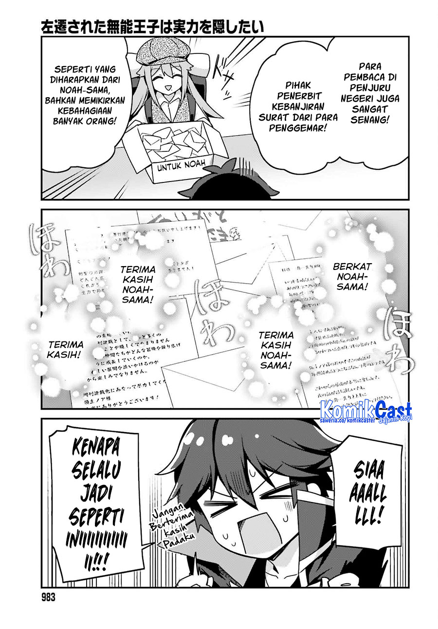The Incompetent Prince Who Has Been Banished Wants To Hide His Abilities Chapter 31 - halaman 29