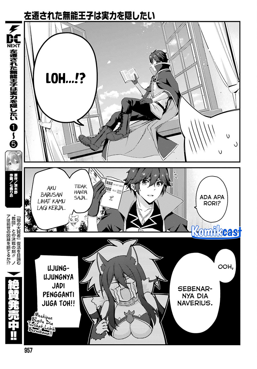 The Incompetent Prince Who Has Been Banished Wants To Hide His Abilities Chapter 31 - halaman 3