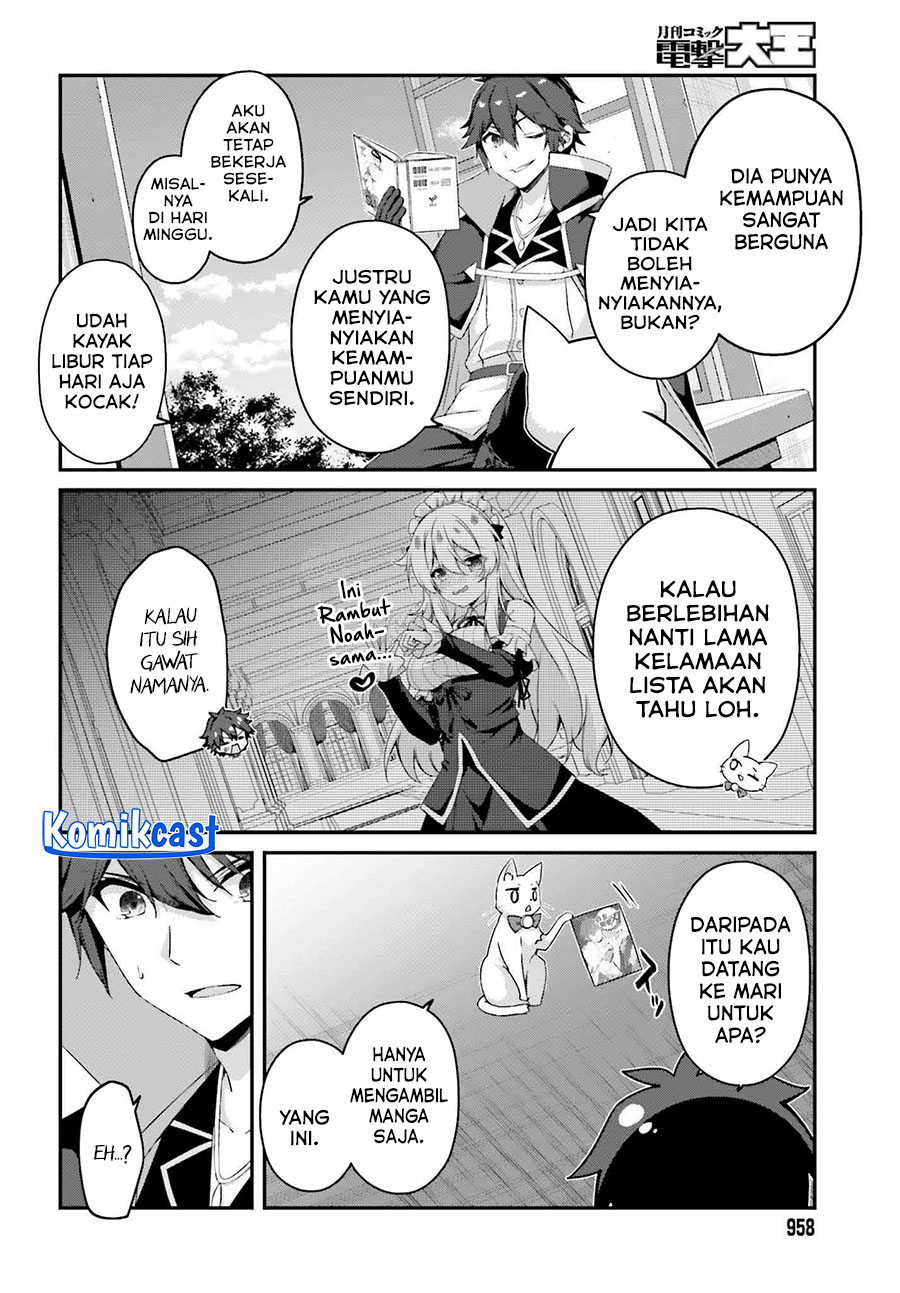 The Incompetent Prince Who Has Been Banished Wants To Hide His Abilities Chapter 31 - halaman 4