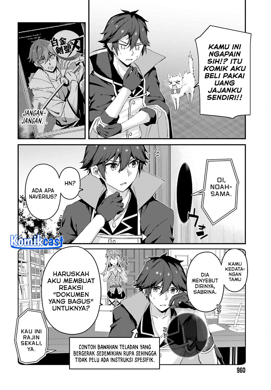 The Incompetent Prince Who Has Been Banished Wants To Hide His Abilities Chapter 31 - halaman 6