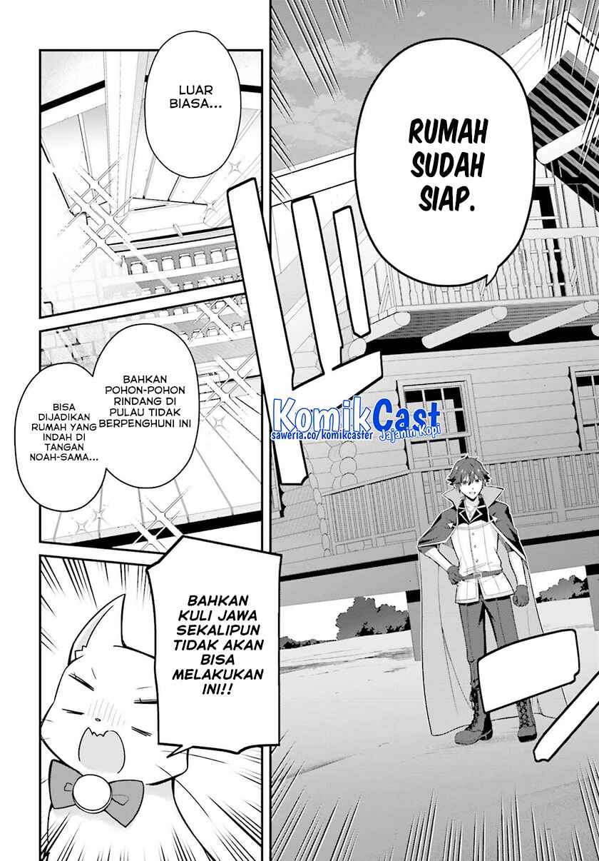 The Incompetent Prince Who Has Been Banished Wants To Hide His Abilities Chapter 32 - halaman 12