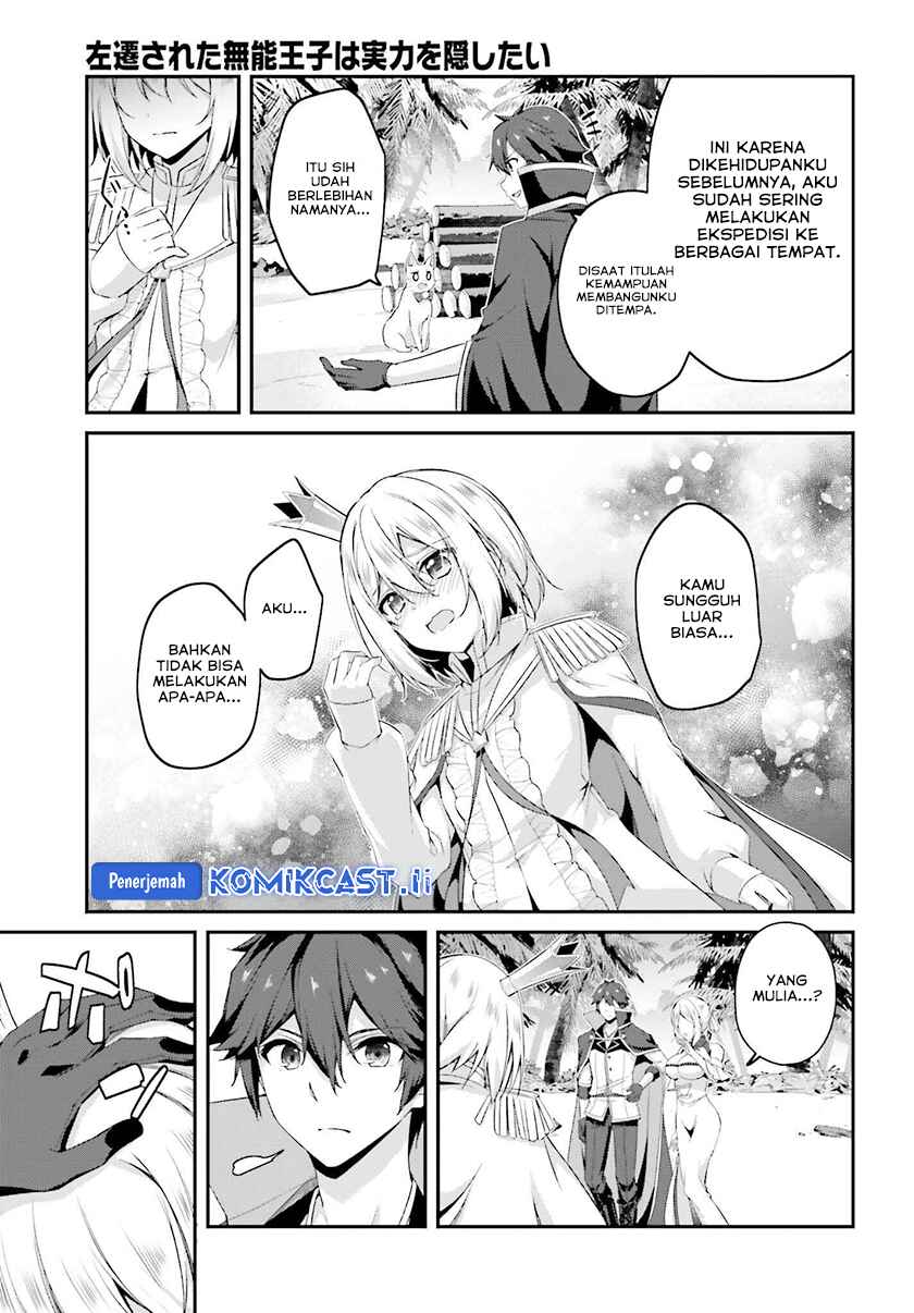 The Incompetent Prince Who Has Been Banished Wants To Hide His Abilities Chapter 32 - halaman 13