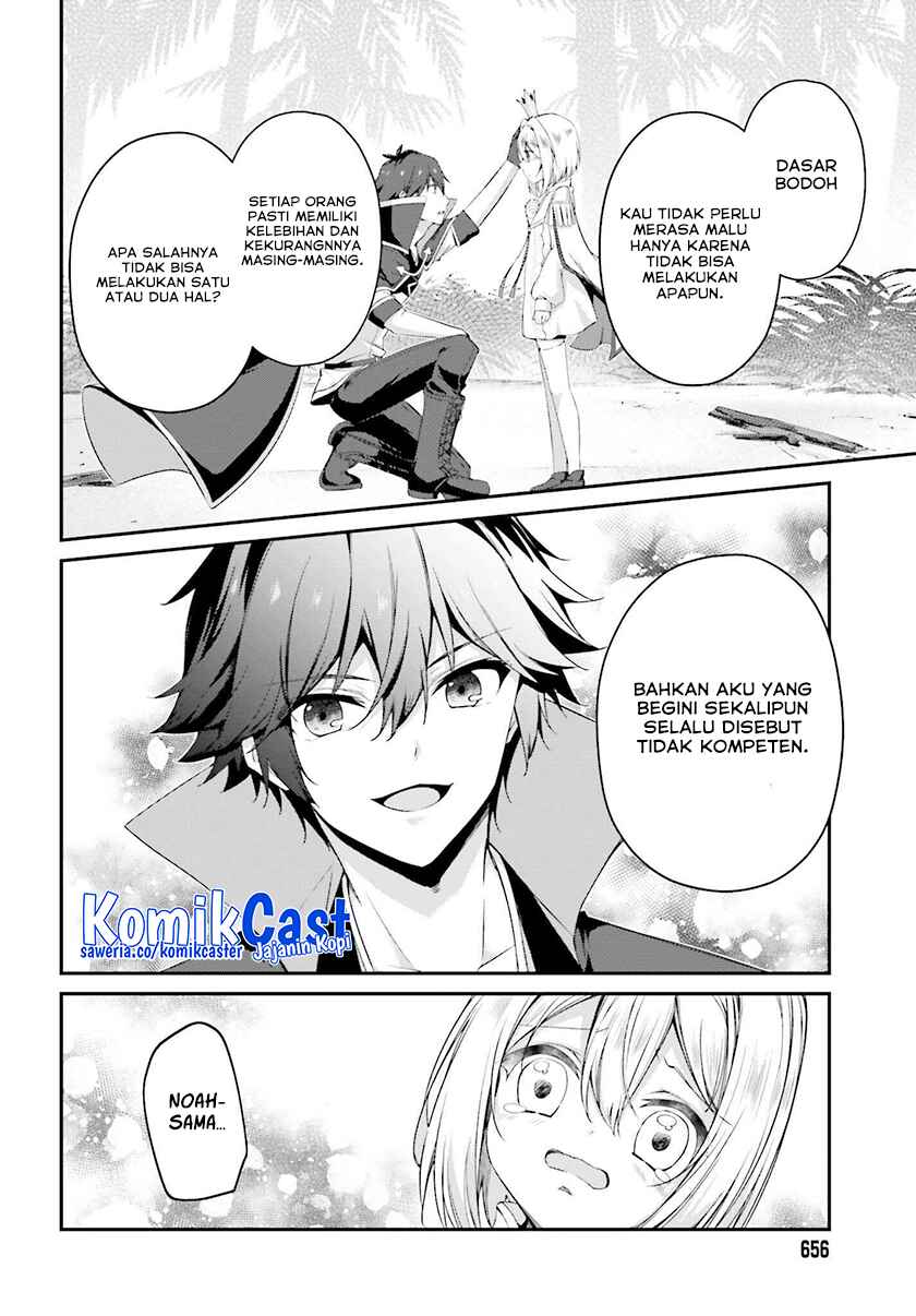 The Incompetent Prince Who Has Been Banished Wants To Hide His Abilities Chapter 32 - halaman 14