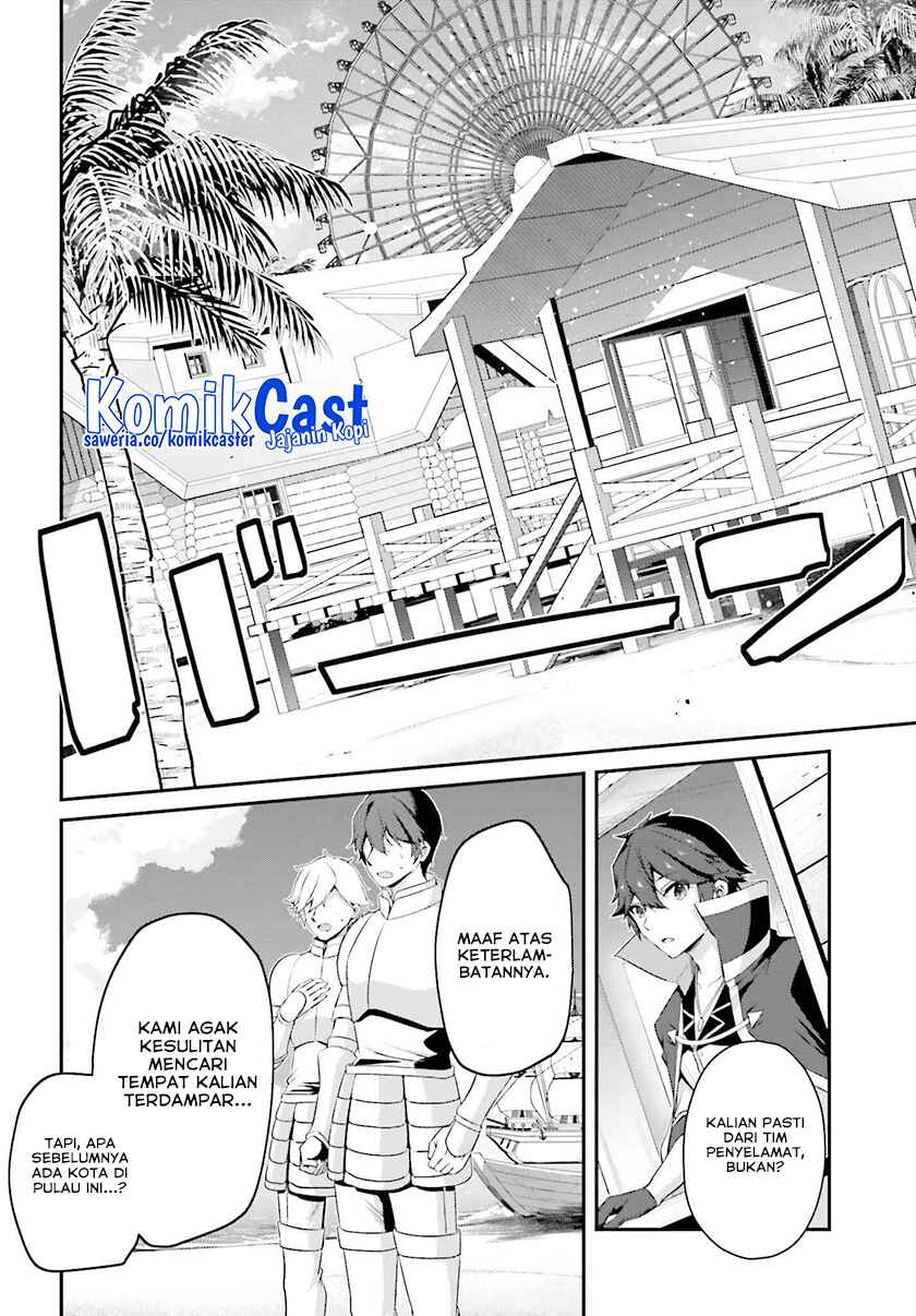 The Incompetent Prince Who Has Been Banished Wants To Hide His Abilities Chapter 32 - halaman 16