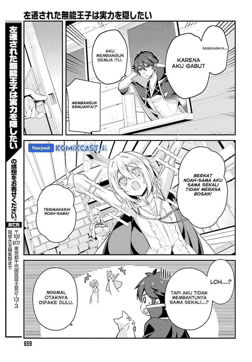 The Incompetent Prince Who Has Been Banished Wants To Hide His Abilities Chapter 32 - halaman 17