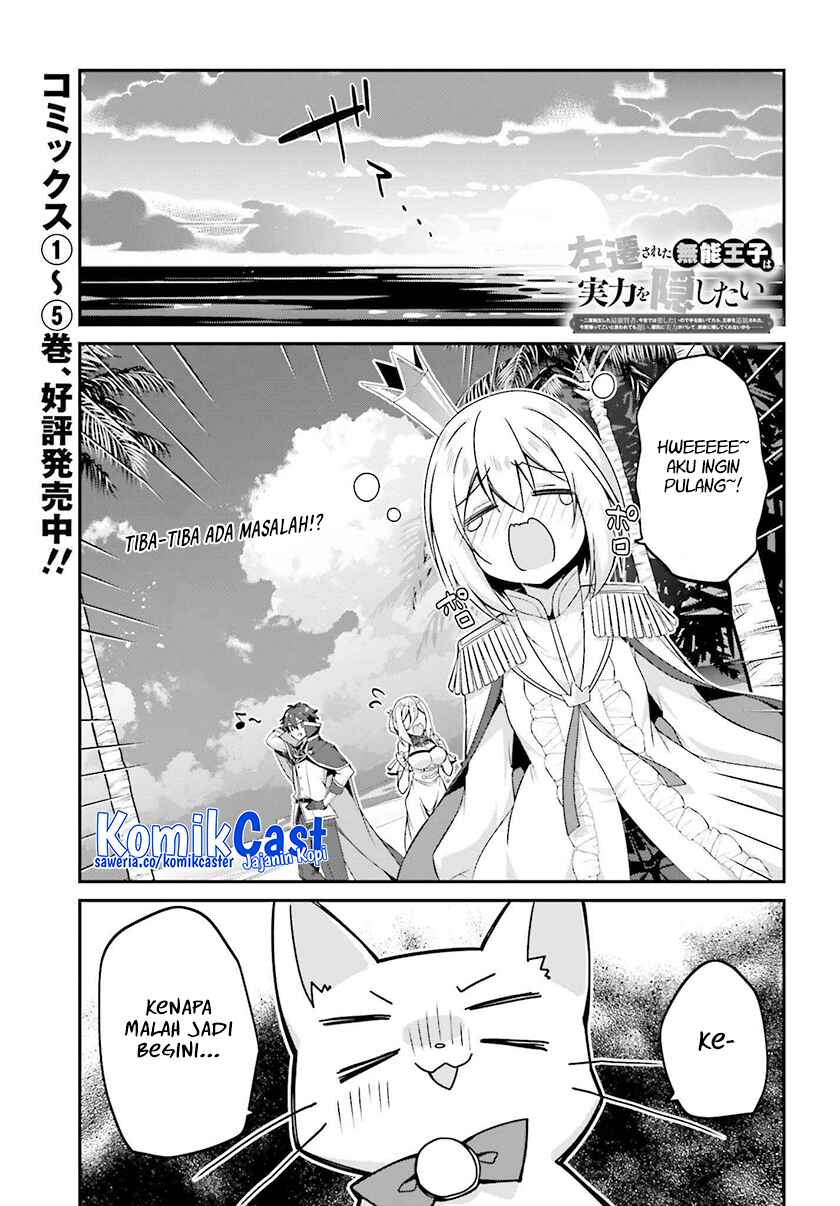 The Incompetent Prince Who Has Been Banished Wants To Hide His Abilities Chapter 32 - halaman 2