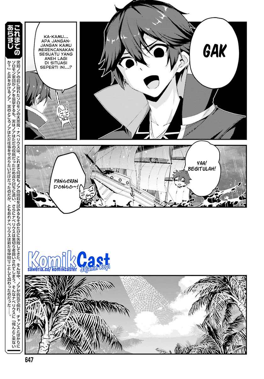 The Incompetent Prince Who Has Been Banished Wants To Hide His Abilities Chapter 32 - halaman 5