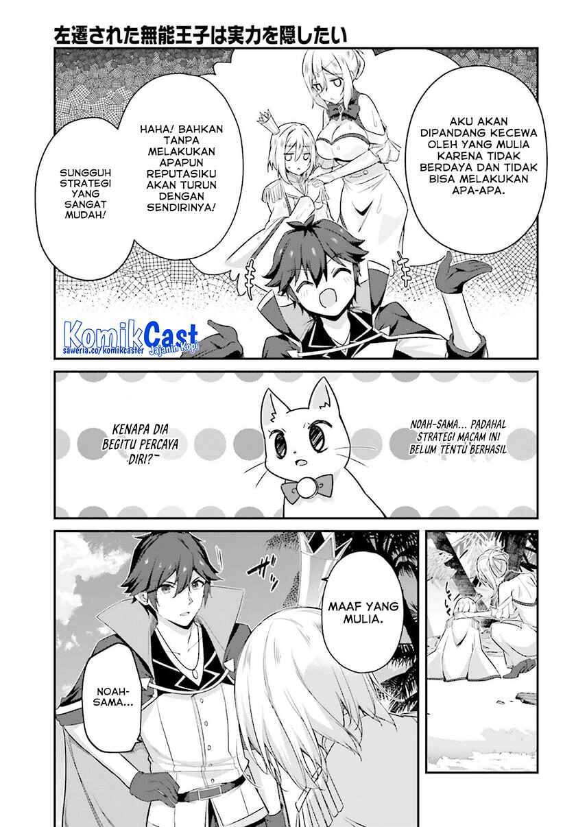 The Incompetent Prince Who Has Been Banished Wants To Hide His Abilities Chapter 32 - halaman 7