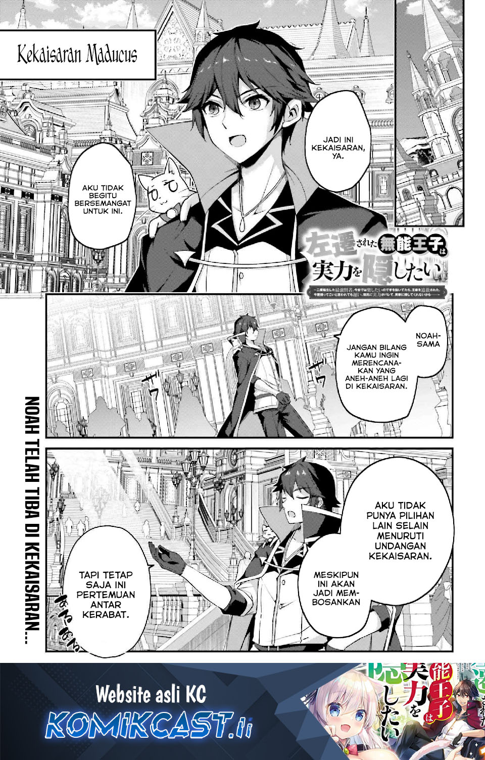 The Incompetent Prince Who Has Been Banished Wants To Hide His Abilities Chapter 33 - halaman 1