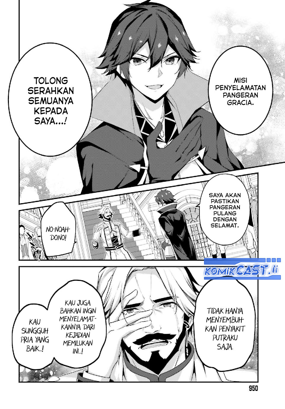 The Incompetent Prince Who Has Been Banished Wants To Hide His Abilities Chapter 33 - halaman 14