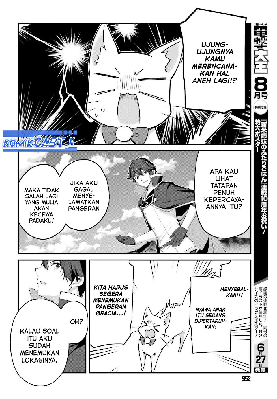 The Incompetent Prince Who Has Been Banished Wants To Hide His Abilities Chapter 33 - halaman 16