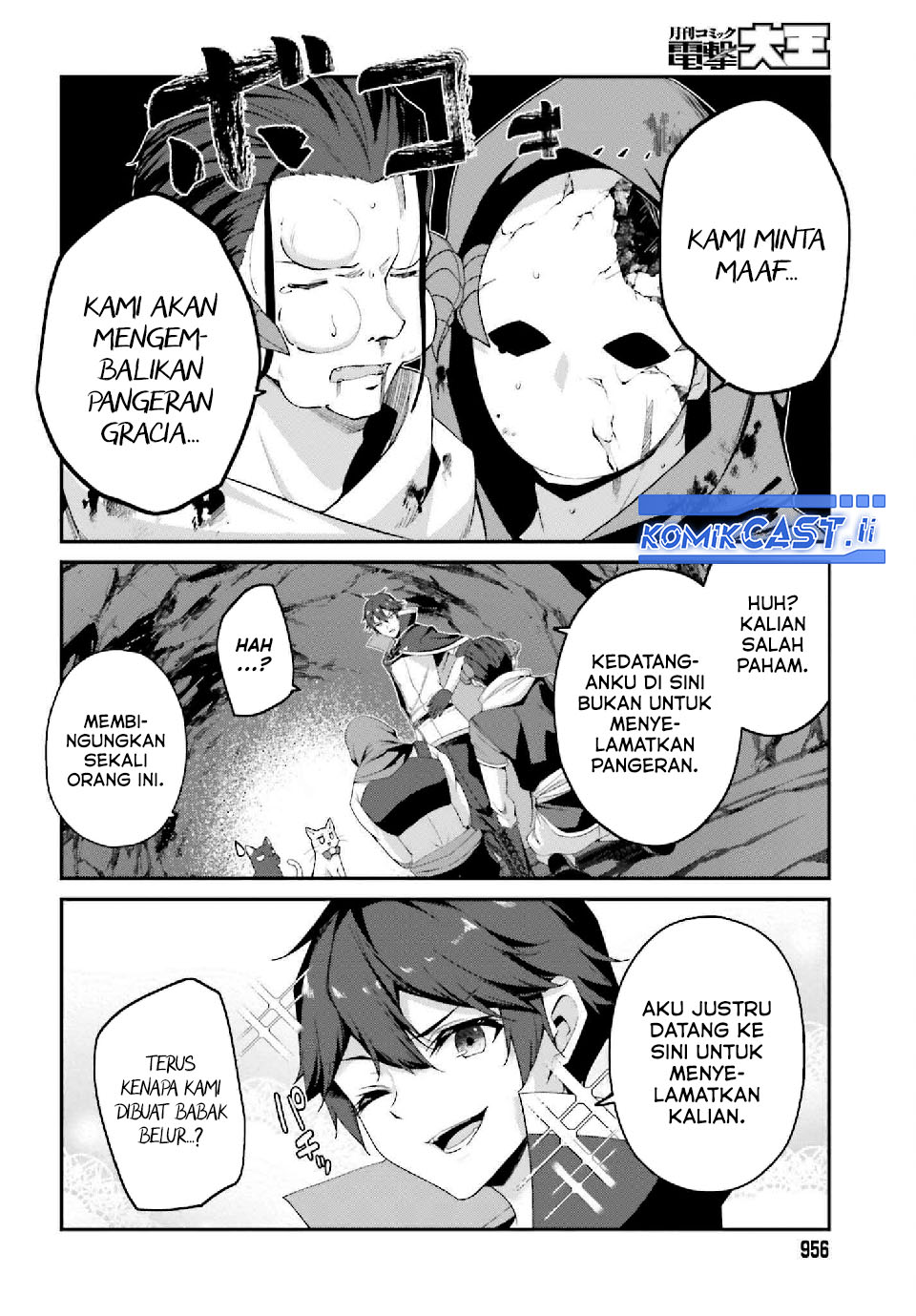 The Incompetent Prince Who Has Been Banished Wants To Hide His Abilities Chapter 33 - halaman 20