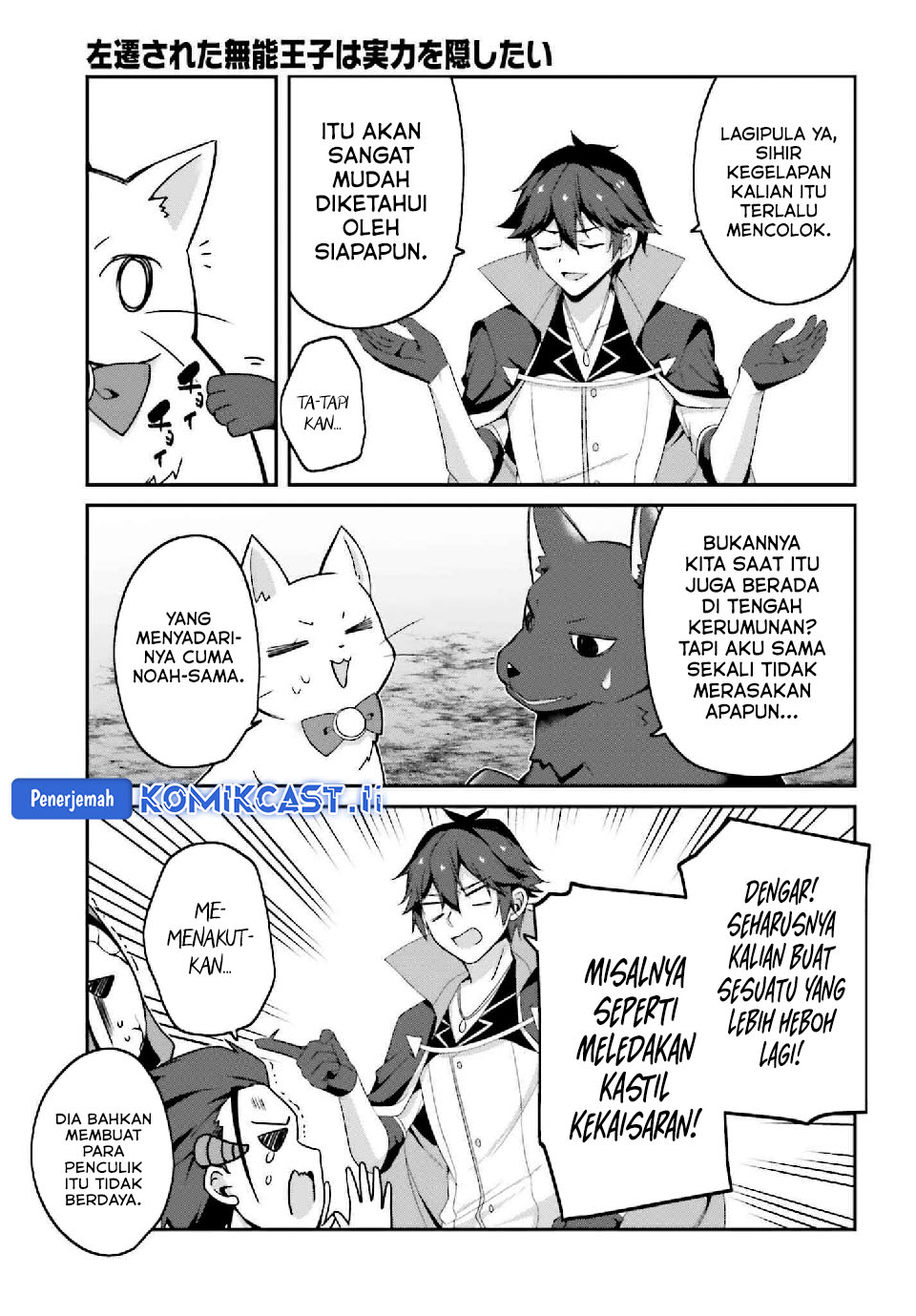 The Incompetent Prince Who Has Been Banished Wants To Hide His Abilities Chapter 33 - halaman 21