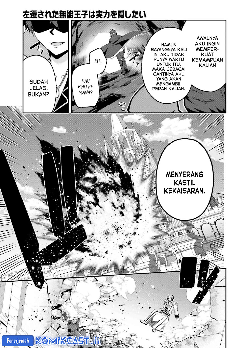 The Incompetent Prince Who Has Been Banished Wants To Hide His Abilities Chapter 33 - halaman 23