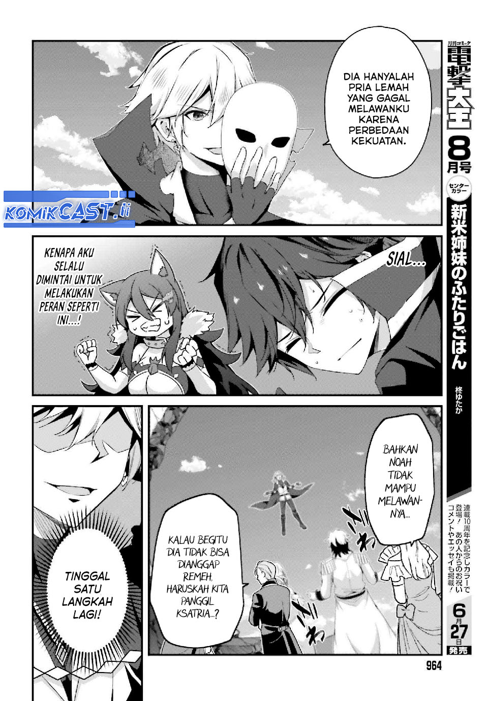 The Incompetent Prince Who Has Been Banished Wants To Hide His Abilities Chapter 33 - halaman 28
