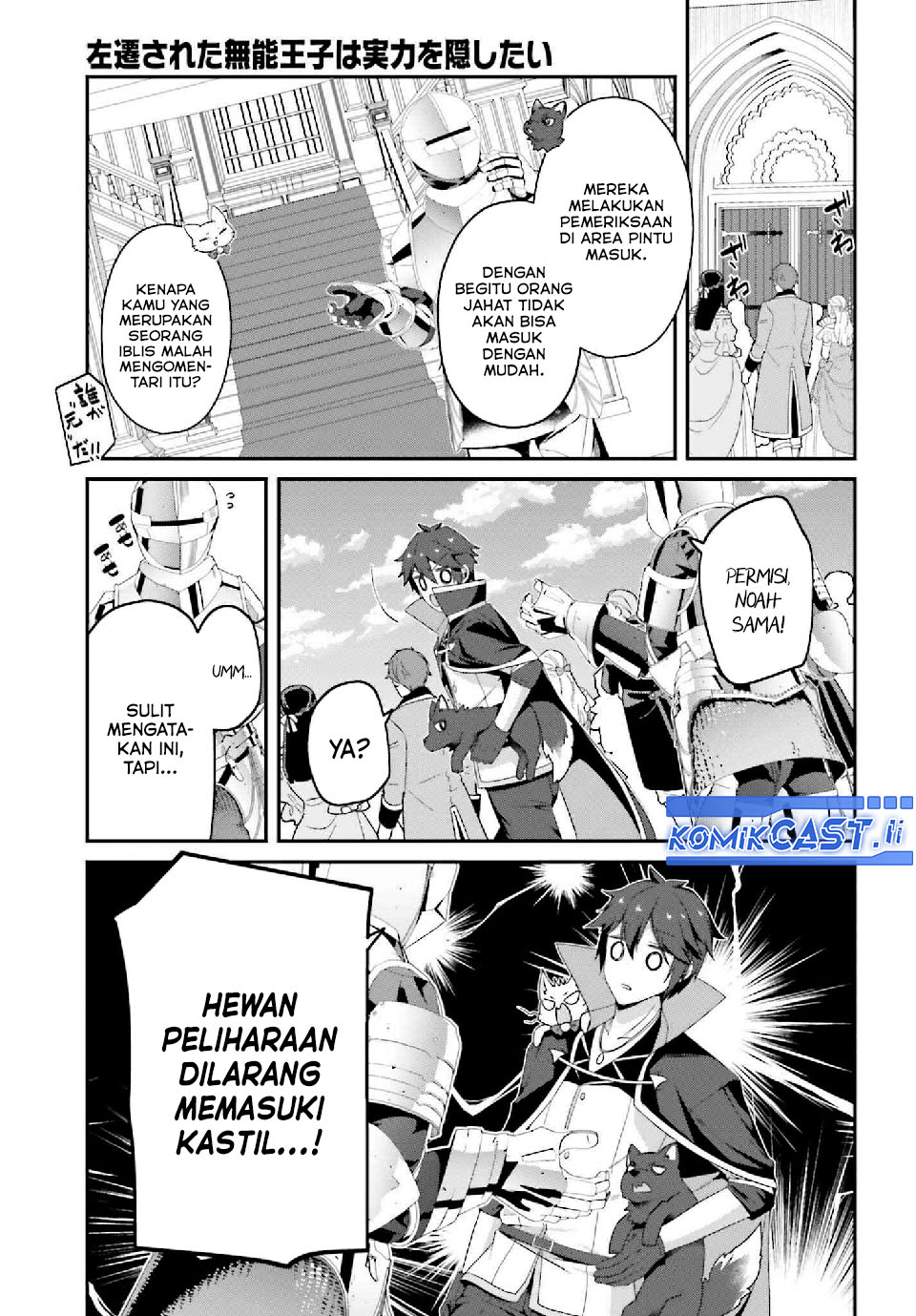 The Incompetent Prince Who Has Been Banished Wants To Hide His Abilities Chapter 33 - halaman 3