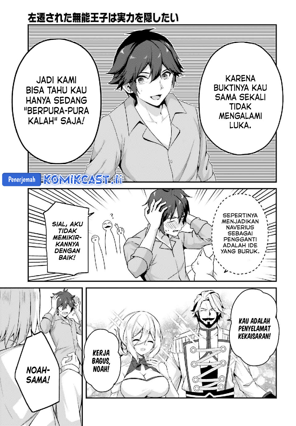 The Incompetent Prince Who Has Been Banished Wants To Hide His Abilities Chapter 33 - halaman 35