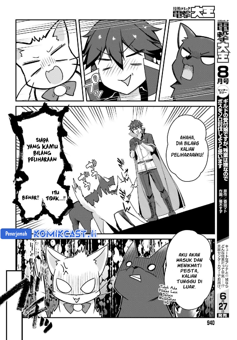 The Incompetent Prince Who Has Been Banished Wants To Hide His Abilities Chapter 33 - halaman 4