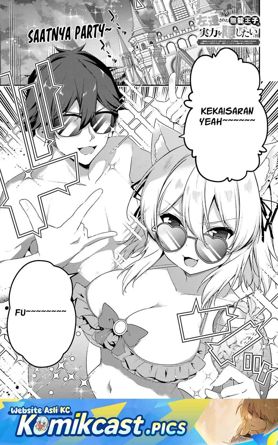 The Incompetent Prince Who Has Been Banished Wants To Hide His Abilities Chapter 34 - halaman 1