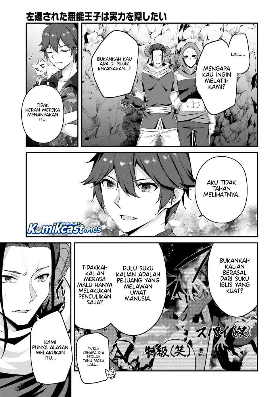 The Incompetent Prince Who Has Been Banished Wants To Hide His Abilities Chapter 34 - halaman 11