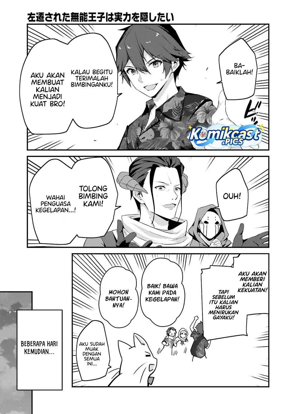 The Incompetent Prince Who Has Been Banished Wants To Hide His Abilities Chapter 34 - halaman 13