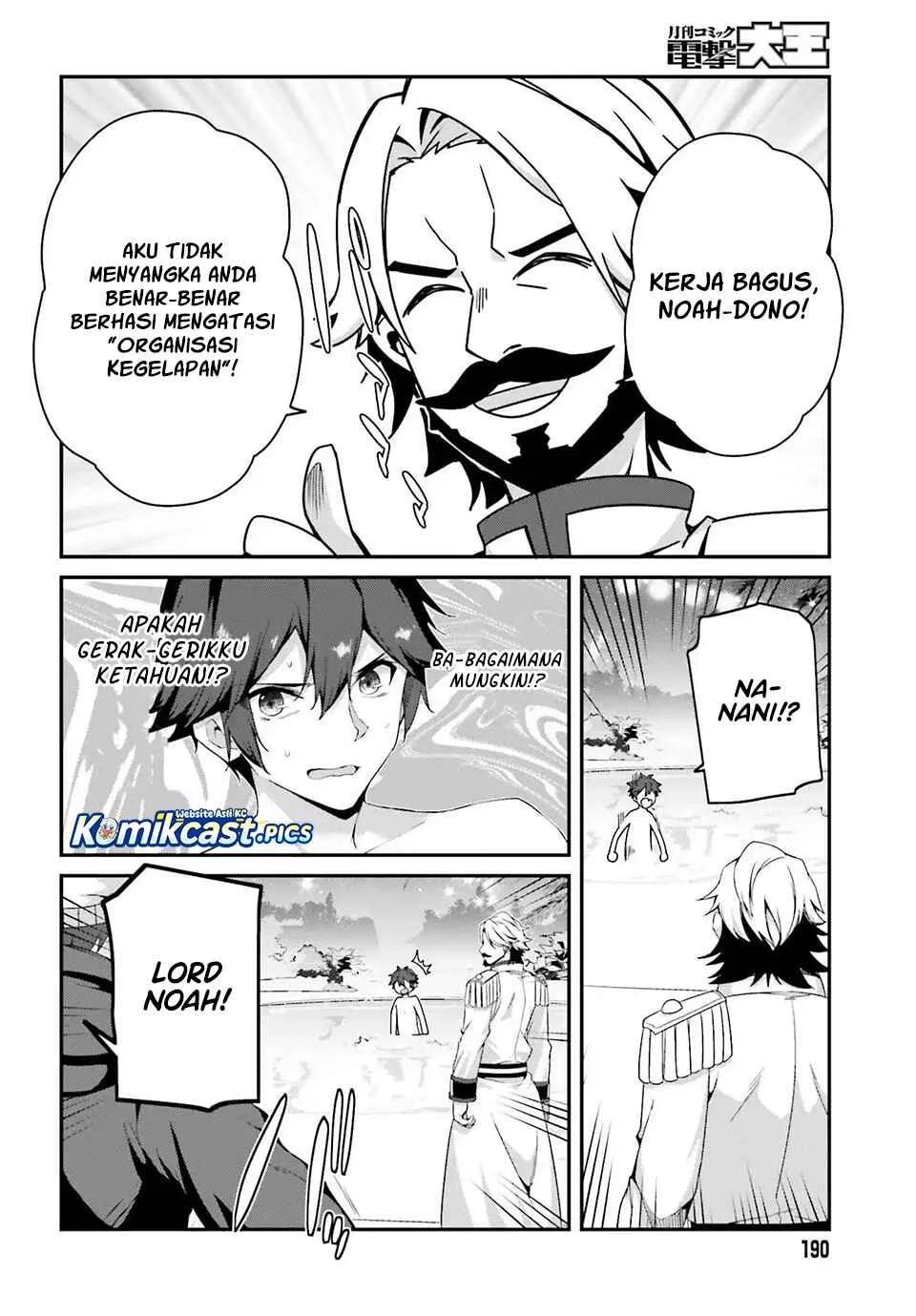 The Incompetent Prince Who Has Been Banished Wants To Hide His Abilities Chapter 34 - halaman 14