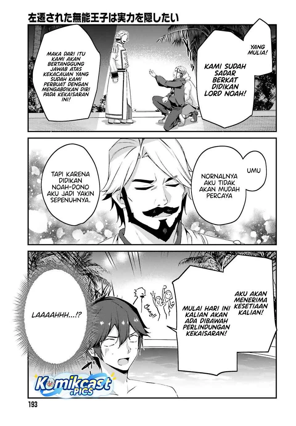 The Incompetent Prince Who Has Been Banished Wants To Hide His Abilities Chapter 34 - halaman 17